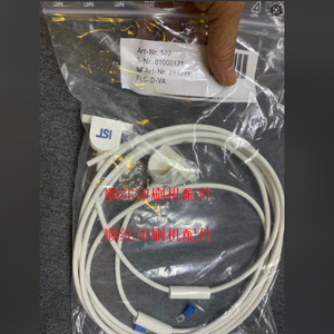 กล่องใส่หลอด UV เซรามิก FLC-D-VA รุ่น 291399 สำหรับอะไหล่เครื่องพิมพ์ไฮเดลเบิร์ก CD102 - Product Image 1