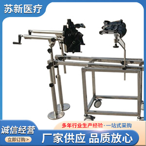 Estructura de Tracción y Suspensión Ortopédica Manual de Acero Ajustable para Rehabilitación Médica y Uso Clínico - Product Image 4