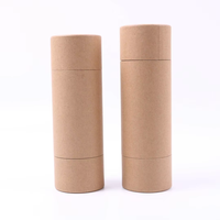 Tubes de baume à lèvres en papier kraft brun écologiques personnalisés, faits à la main, recyclables, biodégradables, emballage de haute qualité avec estampage à chaud