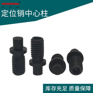Goupille centrale M5x14 pour porte-outil CNC, acier allié, ajustement de précision CTM0514 - Product Image 2