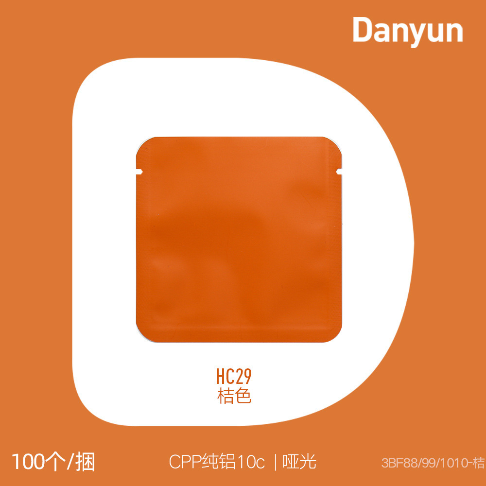 Orange100A