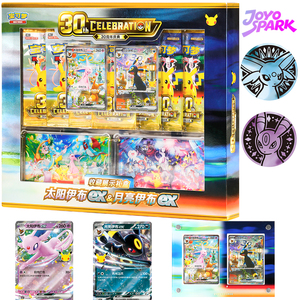 Caja de Exhibición de Papel de la Colección de la 30ª Celebración de Pokémon TCG para las Cartas Espeon Ex y Umbreon Ex (Booster Cards Chinas) - Product Image 1
