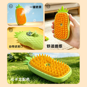 Pineapple Pet Grooming Comb Green Hair Removal For <b>Cats</b> And Dogs Convenient Massage Brush - Product Image 2