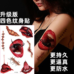 Autocollant de tatouage réaliste en forme de cicatrice, imperméable, accessoire de maquillage pour fête d'Halloween - Product Image 3