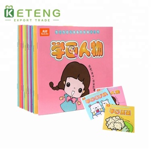 Niño chino cómic Impresión de libro de los niños para colorear libro - Product Image 3