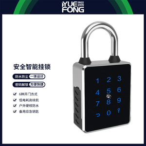 กุญแจล็อคอัจฉริยะ Yuefeng รุ่น DBT55C ทำจากอลูมิเนียมอัลลอยด์ ปลดล็อคด้วยรหัสผ่าน สำหรับใช้ในคลังสินค้า - Product Image 2