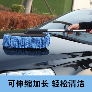 Mopa de microfibra azul extensible Chongteng para lavado de autos, herramienta de limpieza para vidrios y carrocería de vehículos - Product Image 2