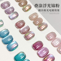 Collection AILANUO Sakura Twinkle Cat Eye, 9 teintes, 15 ml, vernis gel UV magnétique non toxique, végan, effet brillant, à retirer par trempage