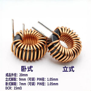 Magnetic <b>ring</b> inductor 47UH 10A 1.0-turn energy storage choke coil <b>Large</b> current <b>ring</b>-shaped iron-silicon-aluminum inductor - Product Image 2