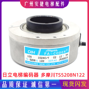Encodeur Tamagawa Fa Coder Oih100 1024C T C2 12 pour pièces d'ascenseur, conception industrielle métallique - Product Image 5