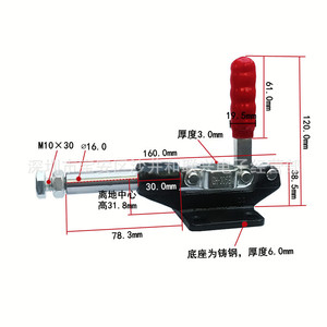 GH-305-EM F <b>Clamp</b> 160mm Metric Carbon Steel Industrial <b>Clamp</b> Non Adjustable - Product Image 1