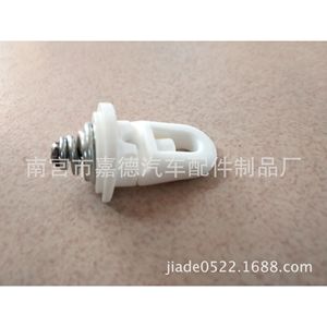 คลิปหนีบกันชนหน้าซีตรอง C5 สีขาว ทำจากพลาสติก สำหรับซ่อมแซมหรือเปลี่ยนอะไหล่ หมายเลขอะไหล่ 45 - Product Image 1