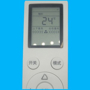 Télécommande de climatiseur Yangzi KFRd-30(35)GW/LFG155FT3 KFRd-26G/LFG155fT3 Modèle blanc JZ-KT-0732 - Product Image 3