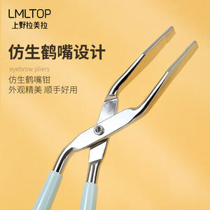 แหนบถอนขนคิ้ว LMLTOP รุ่น SY1051 ทำจากสแตนเลส ปลายแหลม สำหรับตกแต่งทรงคิ้ว ดีไซน์การ์ตูนสีชมพูและสีฟ้า - Product Image 4