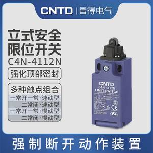 Interrupteur de fin de course vertical de sécurité CNTD/Changde Electric C4N-4112N - Product Image 6