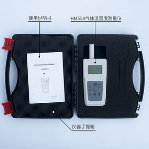 Takush HM550 Digital Temperature And Humidity Meter LCD Display Handheld For Museums And Archives - Product Image 3