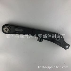 Barra de Acoplamiento de Suspensión Trasera 84143517 para Cadillac XT4 Active System - Product Image 5