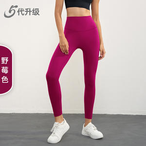 Leggings Deportivos Clásicos Aoyema para Mujer, Sensación de Desnudez, Elásticos, para Gimnasio, Ropa Deportiva, Mallas, Pantalones de Yoga - Product Image 4