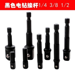 Hex Shank <b>To</b> Square Head <b>Socket</b> <b>Adapter</b> Rod With Ball Bearing 1/4 3/8 1/2 Electric <b>Drill</b> Joint - Product Image 5