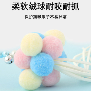 Bâtonnet à pompons pour chat avec des pompons et une clochette, jouet interactif coloré pour chaton et chat, pour s'amuser pendant le jeu - Product Image 4