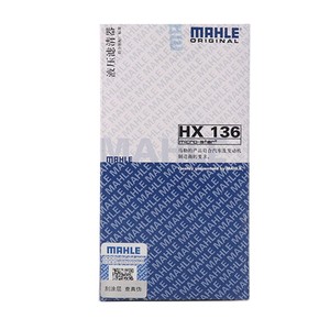 MAHLE otomatik şanzıman için yağ filtresi HX136 02E305051C - Product Image 4