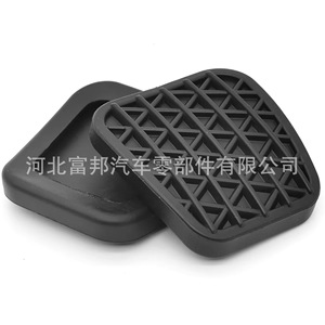 Almohadillas de goma para pedales de embrague y freno Chevrolet 90498309, repuesto para reparación de automóviles - Product Image 2