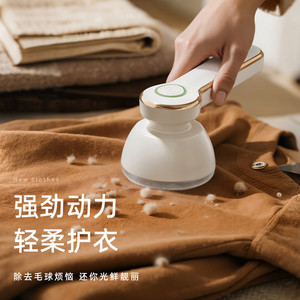 Removedor de pelusas Zhigao, portátil, de acero inoxidable, con 6 cuchillas, para ropa de lana, carga USB - Product Image 5
