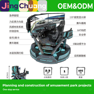 Máquina de Juego Shadow Space-Time, Equipo Todo en Uno, Simulación de Carreras, Sala de Experiencia Urbana, Fabricante de Entretenimiento Panyu - Product Image 2