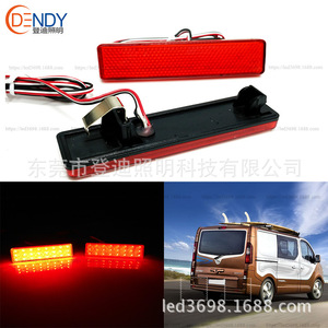 Luces Traseras LED Dengdi Technology LY035 12V Para Nissan Renault Opel Fiat Vauxhall - Product Image 1