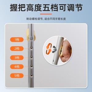 ไม้ค้ำยันใต้วงแขน สีส้ม กันลื่น สำหรับผู้สูงอายุและเยาวชน อุปกรณ์ช่วยเดินแบบใช้มือ  ไม้ค้ำยัน  ฝอซาน กวางตุ้ง - Product Image 2