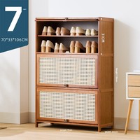 Meuble à chaussures autoportant moderne en bambou avec 3 étagères – Gain de place et rangement durable pour l'entrée