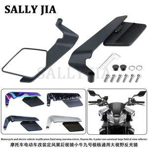 Espejo Retrovisor Universal de Ala Fija para Modificación de Motocicleta y Vehículo Eléctrico con Gran Campo de Visión - Product Image 2
