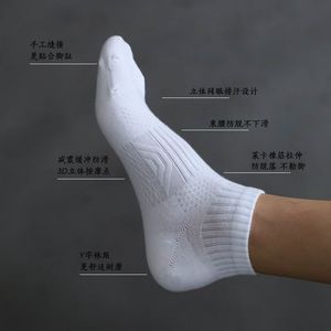 Zhuji Men's Ankle Socks Solid Color Breathable Polyester Casual Daily Wear Short Socks Black White Gray - Product Image 3