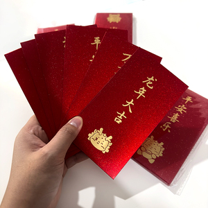 Phong bì đỏ Tết Nguyên đán 2026 bán buôn, tùy chỉnh, chất liệu nhung ép kim, phong bì đựng tiền may mắn, ép nhũ đỏ - Product Image 3