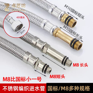 Manguera de agua flexible de acero inoxidable de 1/4 pulgadas de diámetro interior para conexión de plomería en fregaderos de cocina - Product Image 3