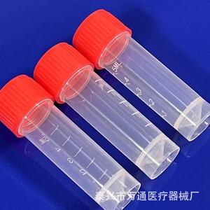 Tubo criogénico Wantong Medical de 5 ml, de plástico, a prueba de fugas, para pruebas de ácido nucleico - Product Image 1