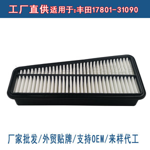 Filtro de Aire Mayichaoren Myk A154 para Toyota Prado 4000 Land Cruiser Tamaño Estándar - Product Image 4