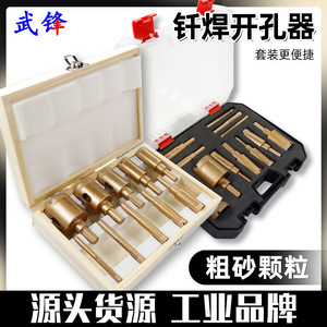 Hole Saw Diamond <b>Drill</b> <b>Bit</b> 10 Mm For Marble Ceramic Tile Metal Cutting Home Use - Product Image 5