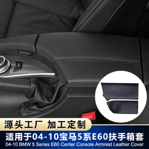 Cubierta de Reposabrazos Central para BMW Serie 5 E60, Cuero de Microfibra Auténtica, Modificación 04-10 - Product Image 5