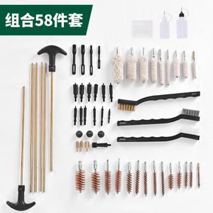 Gun <b>Brush</b> Cleaning Kit 58 Piece With Brass Bore <b>Brushes</b> And Nylon Tools For Firearm Maintenance And Pipe Dredging - Product Image 2