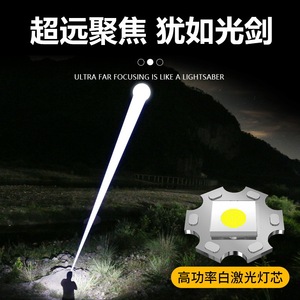 Fluorescent Deer Led <b>Flashlight</b> 1800Mh <b>Rechargeable</b> With Digital Display Outdoor Use - Product Image 4