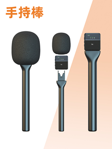 Adattatore per microfono dinamico palmare con comunicazione Wireless in schiuma per TV reporter intervista maniglia adatta per cavalcato - Product Image 2