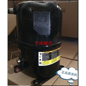 คอมเพรสเซอร์แบบลูกสูบ Copeland Crnq 0500 Tfd 527 522 598 55r ปริมาตรคงที่ 5p สำหรับเครื่องปรับอากาศและเครื่องทำความเย็น - Product Image 1