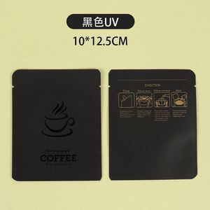 Lianyou HK Custom Logo Biodegradable Black <b>Zip</b> Lock <b>Bags</b> Food Safe PET/PE/VMPET <b>Bag</b> Moisture Proof for <b>Zip</b> Top Made in China - Product Image 6