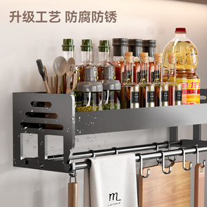 <b>Kitchen</b> Wall Mounted Storage <b>Rack</b> Black 1 Layer No Drilling Multi Function Organizer For Utensils Spices Towel Hooks - Product Image 1