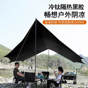 Sky <b>Canopy</b> Outdoor Tarp 20m Single Layer Large Space Waterproof Camping Shelter Four Seasons Use - Product Image 1