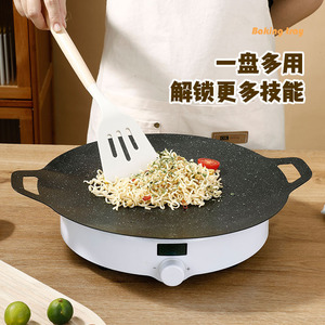 Maifan Stone Portable Grill <b>Pan</b> With Dual Zone Design For Outdoor Indoor Use Lightweight Non Stick Cooking Surface - Product Image 4