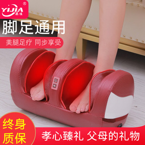 YIJIA Electric Foot Massager Calf Massage Infrared Therapy Plug-In Home Use - Product Image 4