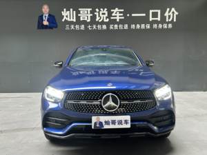 Voiture d'occasion Mercedes-Benz GLC Coupé 2020 GLC 260 4MATIC (<span class=keywords><strong>Import</strong></span>ée) (2.0T, 9AT, AWD, Empattement 2873 mm, Chine VI) - Product Image 2
