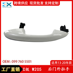Manija de Puerta Trasera Blanca para Mercedes-Benz W205 0997605501, Cubierta Exterior para Manija de Puerta de Coche - Product Image 5